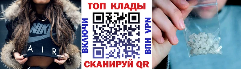 Как найти закладки Новый Оскол Метадон Гашиш АМФ КОКАИН A PVP