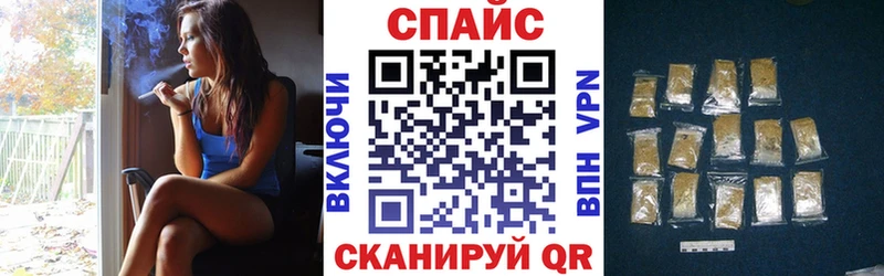 гидра   Новый Оскол  БУТИРАТ 1.4BDO  магазин   