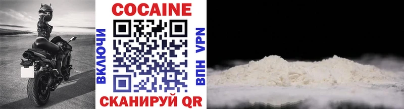 магазин наркотиков Новый Оскол COCAIN 97%