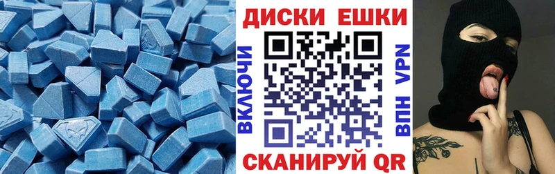 что такое   Новый Оскол  ЭКСТАЗИ 280мг 