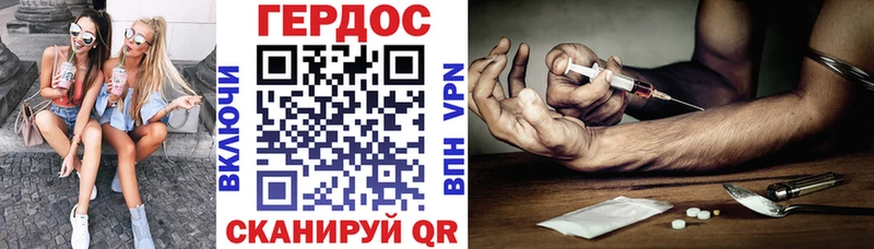 ГЕРОИН гречка  закладки  Новый Оскол 