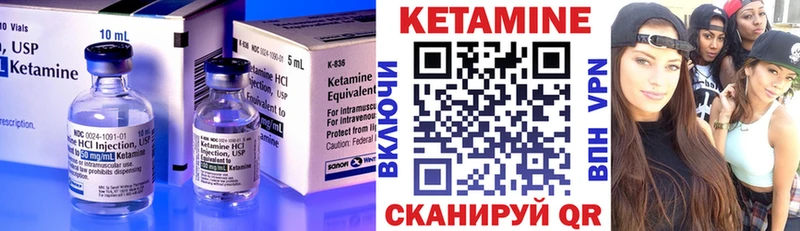 Кетамин VHQ  как найти закладки  Новый Оскол 