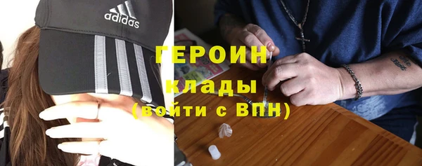 наркотики Балабаново