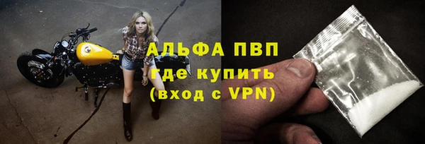 mdpv Балахна