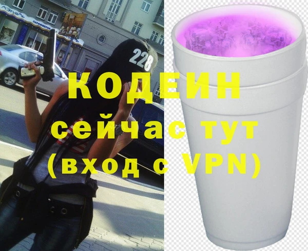 наркотики Балабаново