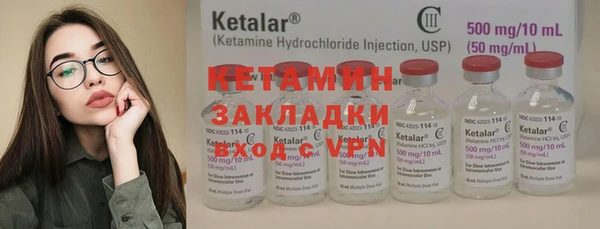 mdpv Балахна