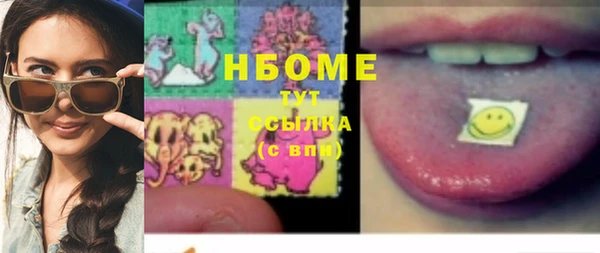 наркотики Балабаново