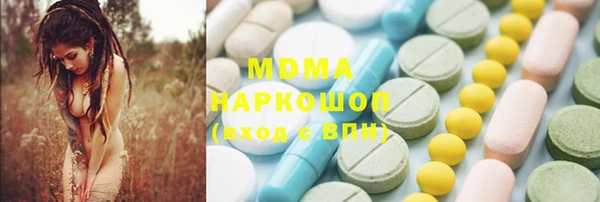 наркотики Балабаново