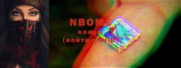 наркотики Балабаново