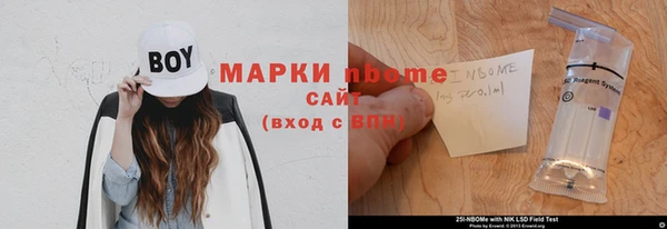 mdpv Балахна