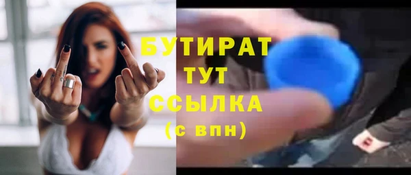 наркотики Балабаново