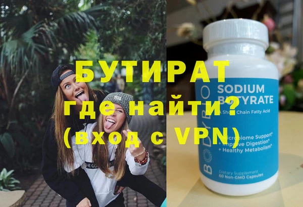 наркотики Балабаново