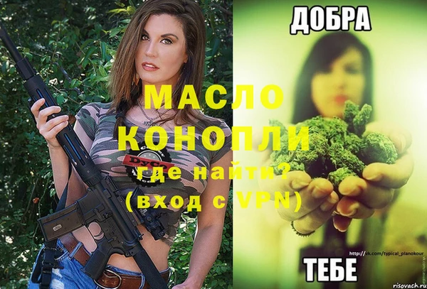 mdpv Балахна