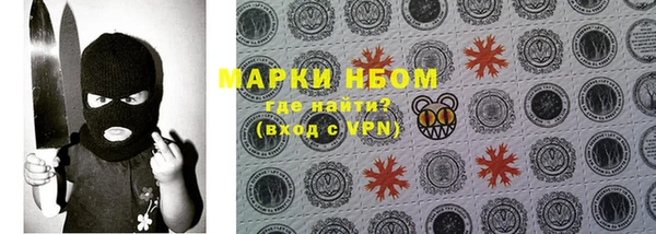 наркотики Балабаново
