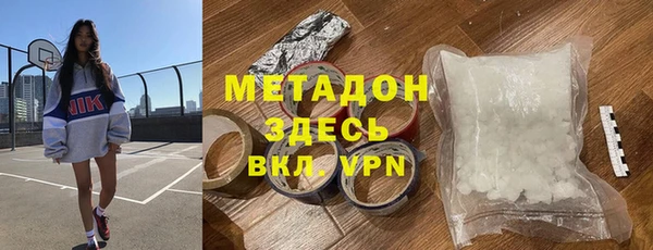 mdpv Балахна
