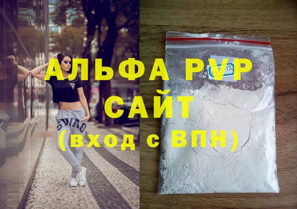 mdpv Балахна