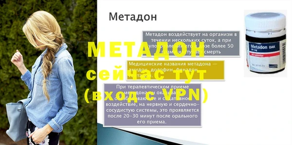 mdpv Балахна