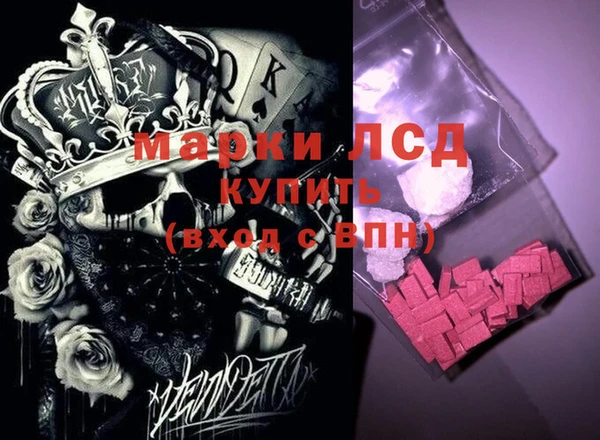 mdpv Балахна