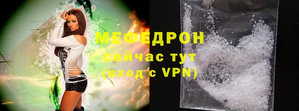 mdpv Балахна