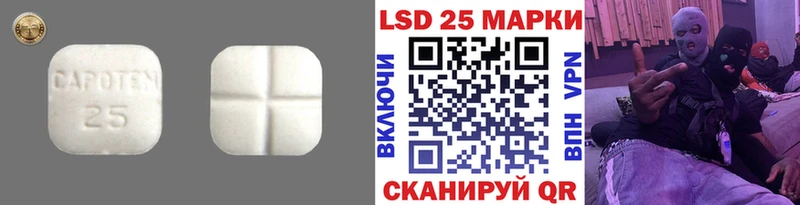 ЛСД экстази ecstasy Новый Оскол