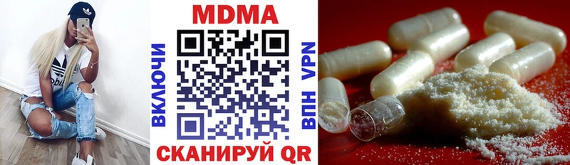 МДМА crystal  блэк спрут вход  Новый Оскол 