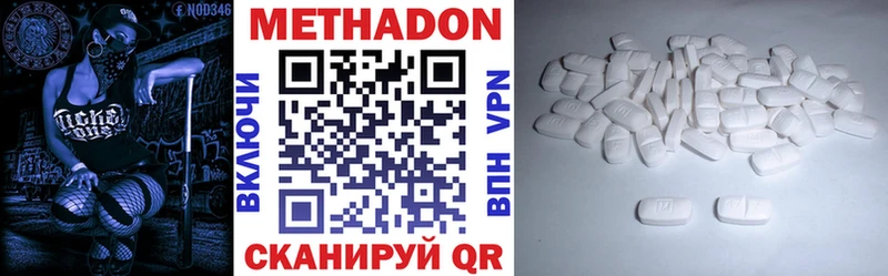 цена наркотик  Новый Оскол  Метадон methadone 