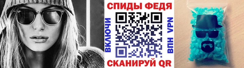 Метамфетамин винт  хочу наркоту  Новый Оскол 