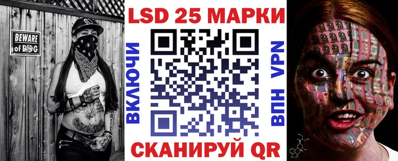 Марки 25I-NBOMe 1500мкг мега сайт Новый Оскол