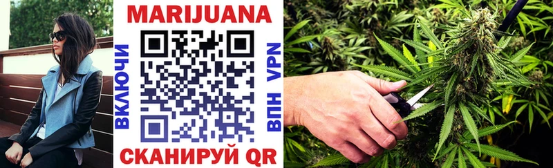 блэк спрут рабочий сайт  Новый Оскол  Шишки марихуана SATIVA & INDICA 